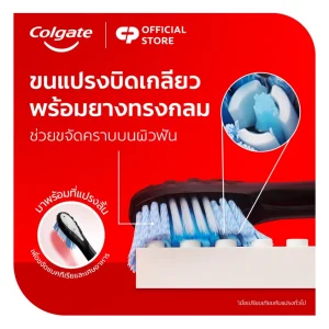 Colgate Optic White Battery Toothbrush