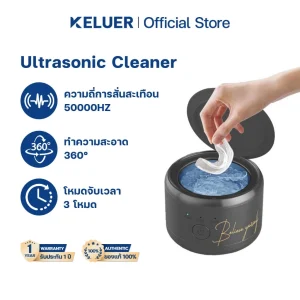 Keluer Ultrasonic Cleaner