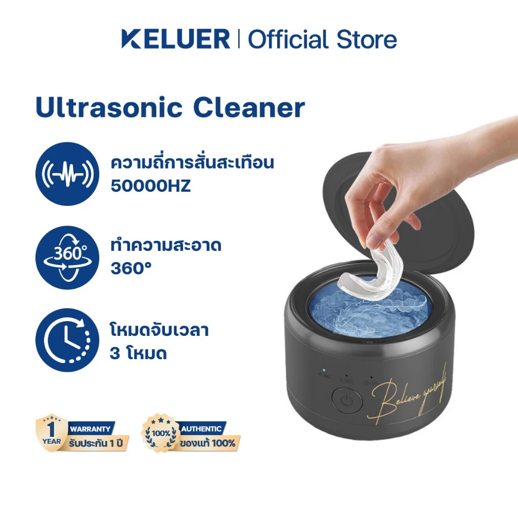 Keluer Ultrasonic Cleaner