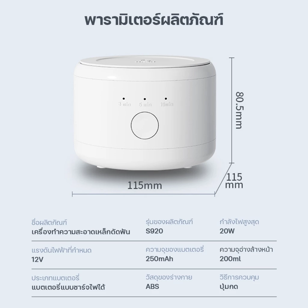Keluer Ultrasonic Cleaner - Image 9